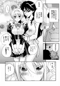 [Ucky Labo (Kika = Zaru)] Senjutsh Yohoushi Sumeragi-san no Ikenai Keikaku (Gundam 00)