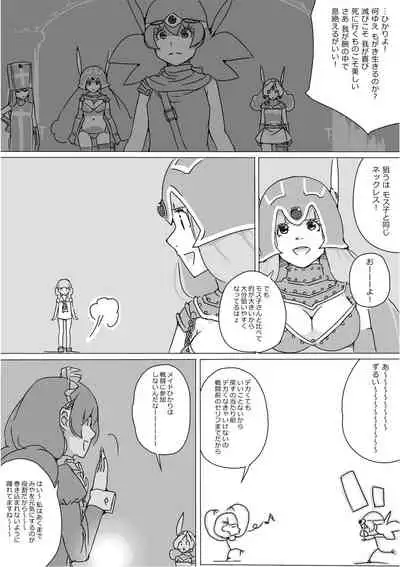 [Akimbo] Isekai Dorakue 3 (FC-ban)