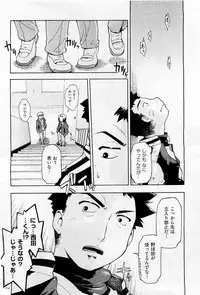 COMIC AUN 2009-05 Vol. 155