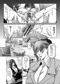 [GRIFON] Kyoujokuai - OL Himitsu no Tawamure [Digital]