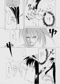 (C61) [INKPOT (Oyari Ashito)] B-COLLECTION (Various)