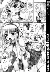 (C76) [PINK (Araiguma)] accomplice (Code Geass) [English]