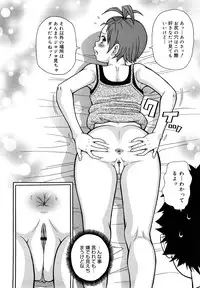 [John K. Pe-ta] Muchi Muchi!! Monzetsu Fever Plus