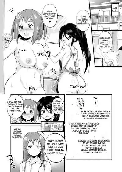 Maou-sama! Saimin