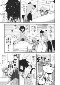 (C94) [Fugudoku (Katou Fuguo)] Surudake. Soushuuhen Ichi (Touhou Project)