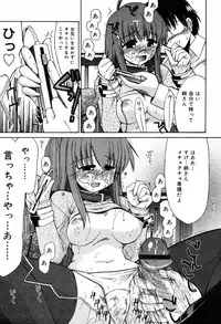 [Yokoshima Takemaru] Hitotsu Yane no Lovers