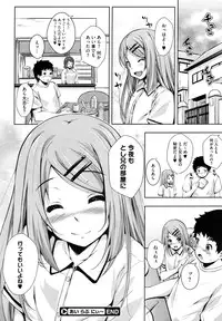 [Anthology] LQ -Little Queen- Vol. 3 [Digital]