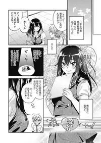 COMIC HOTMILK 2017-07 [Digital]