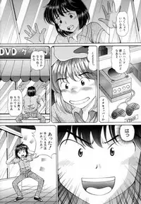 [Tukimi Daifuku] Syojyo Saiayu