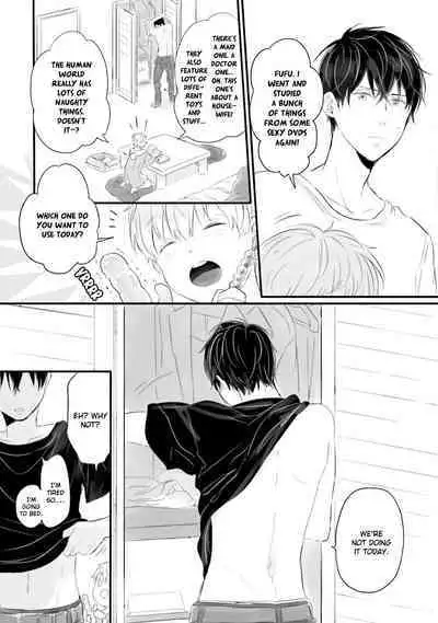 Boku, Ecchi na Tenshi desu! | I'm a Sex Angel!