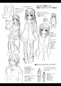 [Koorizu] Osananajimi Sotsugyoushiki -Denshi Ban Tokuten Tsuki- [Digital]