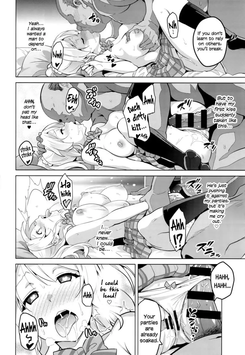 Eritama! - eri love middleage