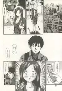 [Anzaki Moral] Kanzen Ryoujoku Yuugi 4