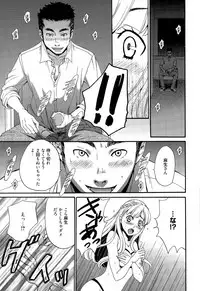 [Gotoh Akira] Camera no Mae no Mesu Inu