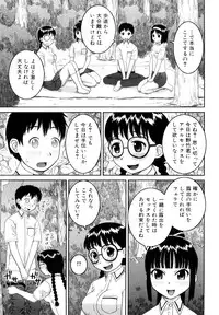 [Kabashima Akira] Bukakei Roshutsu Aikoukai