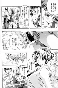 [Asagi Ryu] Shoujo Vampire