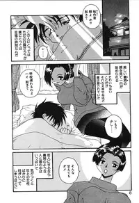 [Yoshida Kei] MEANT TO BE