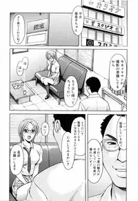 [Hoshino Ryuichi] Saisyoku Inbi