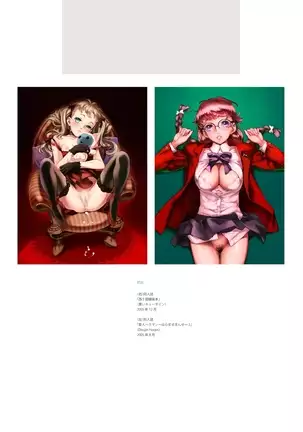 Dendrobium Digital Edition