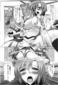 Action Pizazz DX 2009-11