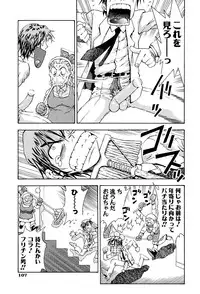 [Watan Kazunari] Kimi ni Parasol | It is a parasol to you