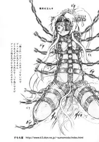 [Sumomo Dou (Sumomo EX)] Gyuuniku Shoujo to Joshidaisei Lotion [Chinese] [巫毒汉化组] [Digital]