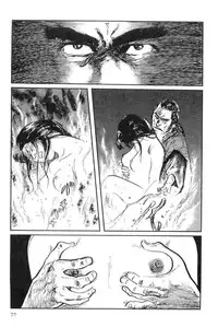 [Koike Kazuo, Kojima Goseki] Hanzou no Mon Vol.9