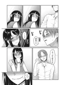 Namaiki! 2017-04 [Digital]