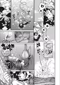 [Tanuma Yuuichirou] MamaPi - Mama x Pirates [Digital]