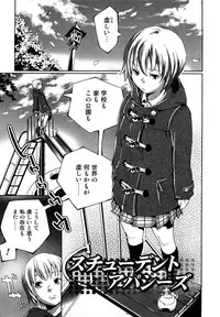 [Shiomaneki] Toppatsusei Inkou Shoukougun - Sudden Sexual Acts Syndrome