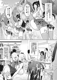 [Sanagi Torajirou] Erect Erect