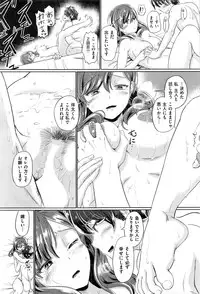 COMIC Kairakuten 2016-03