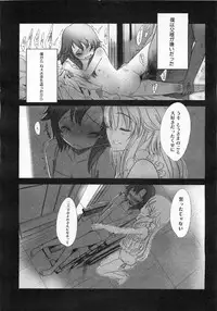 [Sasahara Yuuki] Want to be a kid