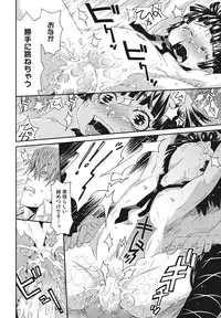 [Anthology] LQ -Little Queen- Vol. 3 [Digital]