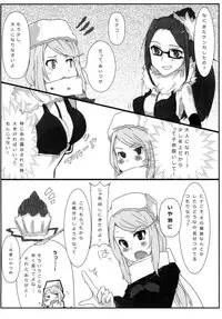 [/￥] hhb_Artworks 2+3 (Devil Survivor 2) [Digital]