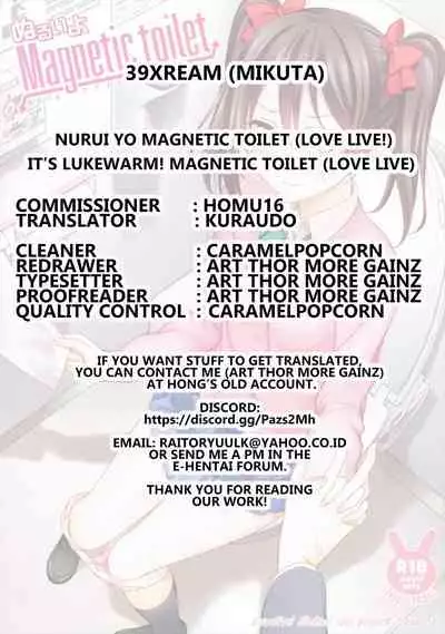 (SC2016 Summer) [39xream (Mikuta)] Nurui yo Magnetic toilet (Love Live!) [English] [Kuraudo]