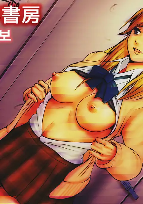 Chou Haramase - Yojouhan Shobou, mitsugi, someoka yusura only