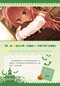 SABBAT OF THE WITCH OFFICIAL VISUAL FAN BOOK