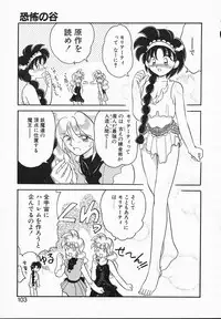 [Yamazaki Umetarou] Lady Watson