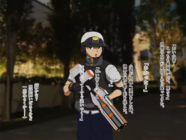 TS Sentai Hero Hibiki