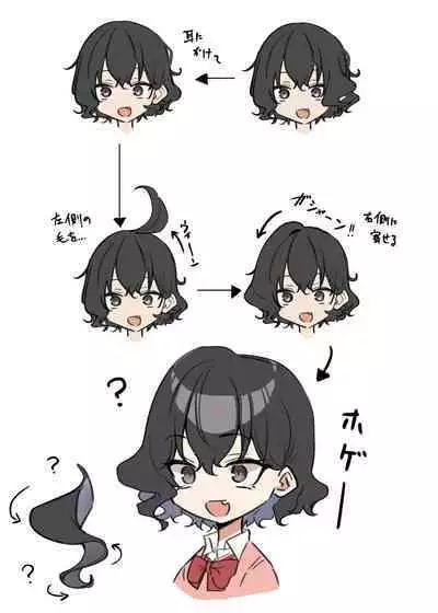 Berochuu Daisuki Mei-chan