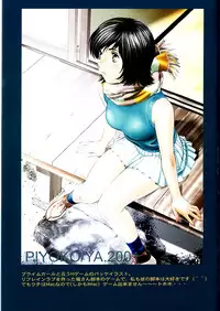 [Piyokoya (Kobayashi Hiyoko)] HIYOKO COLOR