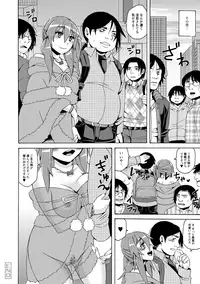 [Anthology] COMIC Anthology QooPA Vol. 05 [Digital]