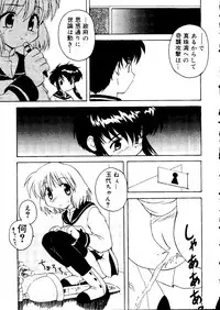 [Anthology] Love Chara Taizen No. 15 (Various)