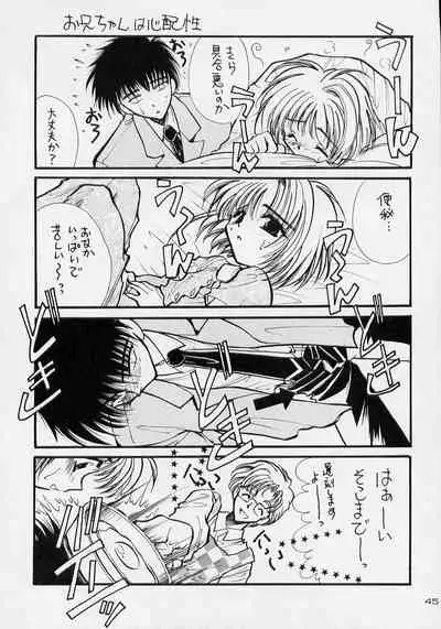 (C54) [FISH (Minoh Rom)] Trump Game 3 (Cardcaptor Sakura)