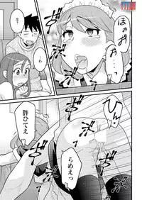 Action Pizazz DX 2015-12 [Digital]