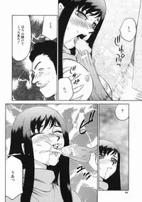 [Taira Hajime] Reijou Ana Kyouko