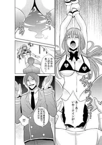 Sekuhara tokkyuu, tengoku iki