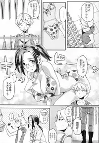 COMIC HOTMiLK 2011-09