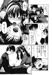 [Ozaken] No-Pan [2010-09-24]